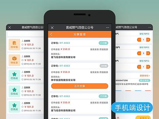隔壁微信公众号衍生的另一个微信公众号售前项目