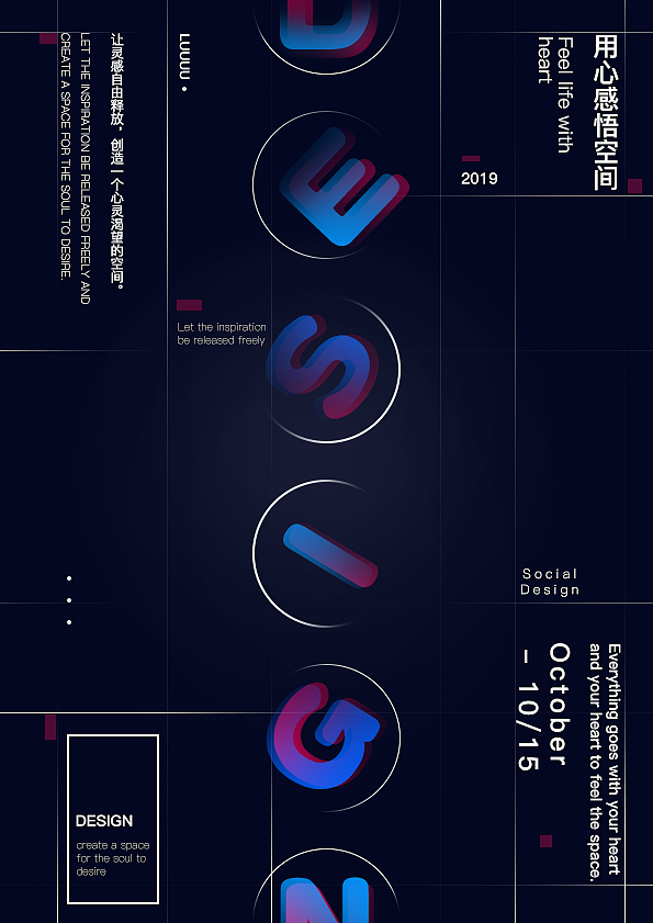 渐变海报（图ZMTg3MzA3MjQw） - 海报 - 站酷设计师卤大猪蹄子儿原创素材 - 站酷ZCOOL