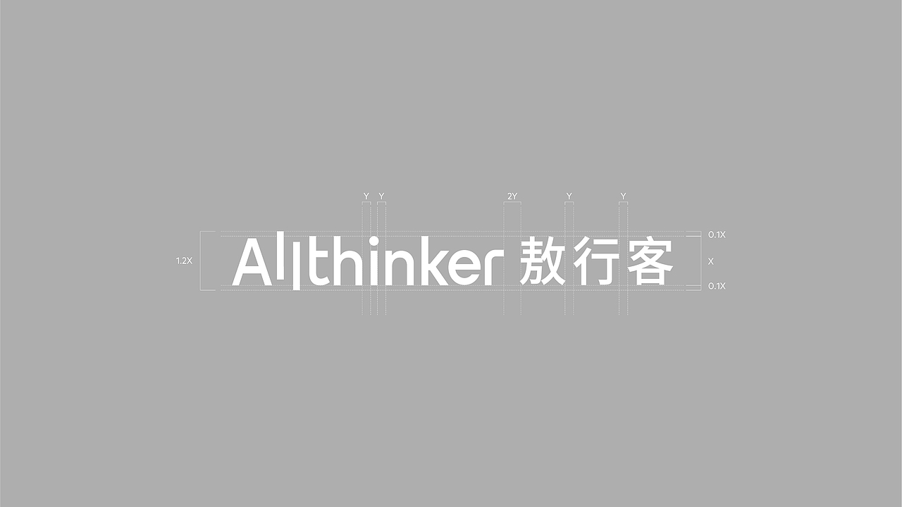 【Allthinker】科技公司品牌设计(图ZMjEwNjY4NTEy) - 品牌 - 站酷设计师回声实验室原创素材 - 站酷ZCOOL