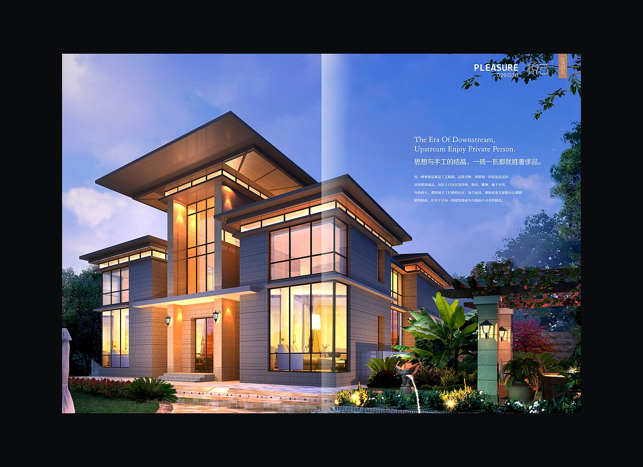 理想镇楼书一本