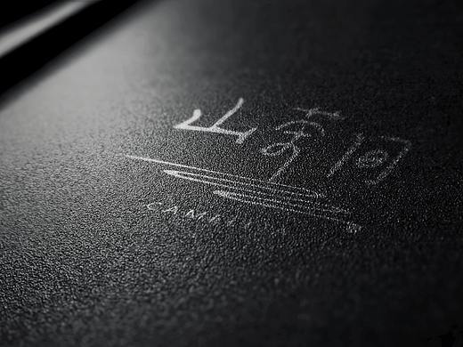 自创logo