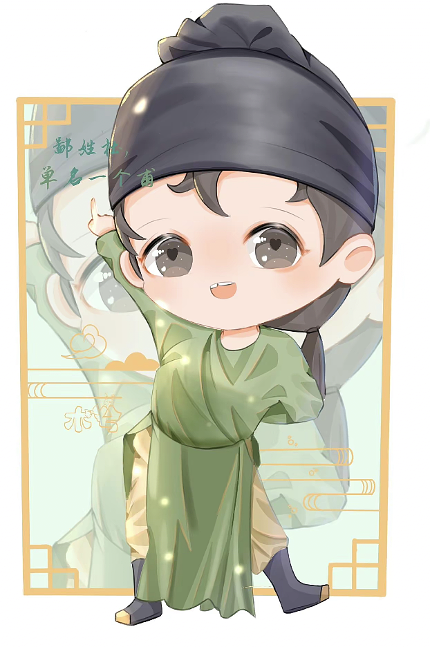 长安三万里Q版人物（图ZMzQ3MDQ0MjQ0） - 其他动漫 - 站酷设计师檬小桃原创素材 - 站酷ZCOOL