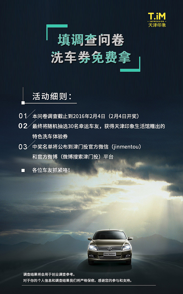 一些单子（图ZNTMyODg1NTY=） - 宣传物料 - 站酷设计师996109093原创素材 - 站酷ZCOOL