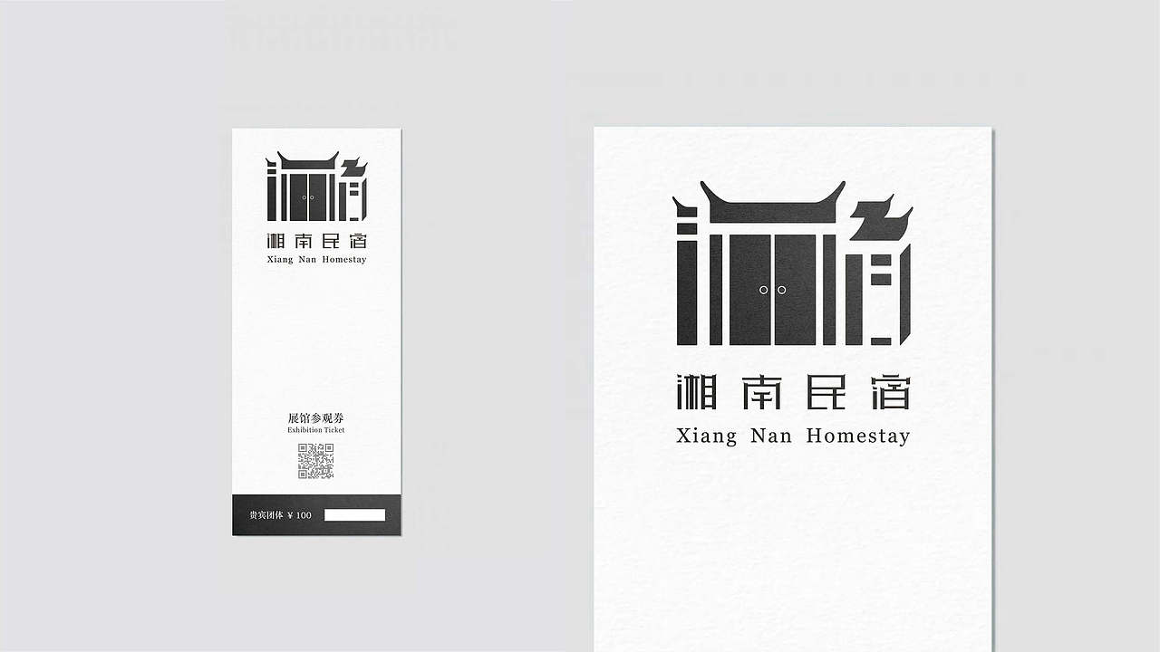 湘南民宿（图ZMTA5NzkyMjY4） - 品牌 - 站酷设计师设计师正方形原创素材 - 站酷ZCOOL