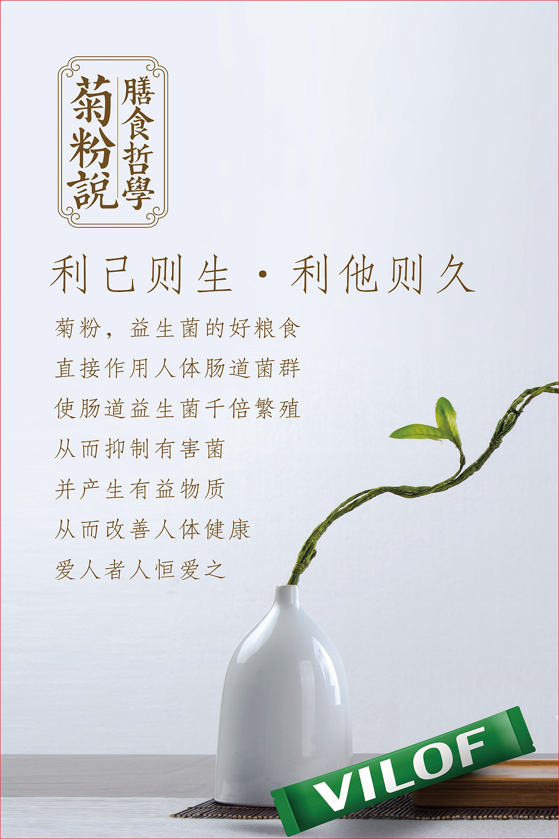 维乐夫（图ZMTM0ODM5MzY0） - 宣传物料 - 站酷设计师于烟儿原创素材 - 站酷ZCOOL