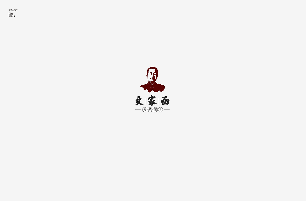 2019-上半年logo合集（图ZMTU4MjQ0NTky） - Logo - 站酷设计师青Tee原创素材 - 站酷ZCOOL