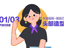 插画