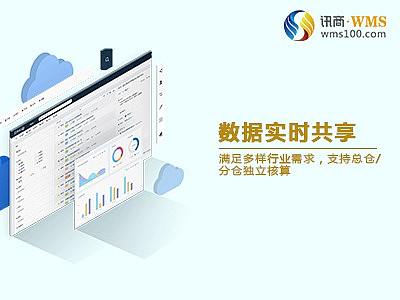 仓储发货效率差？仓库管理系统如何提升仓库发货率？