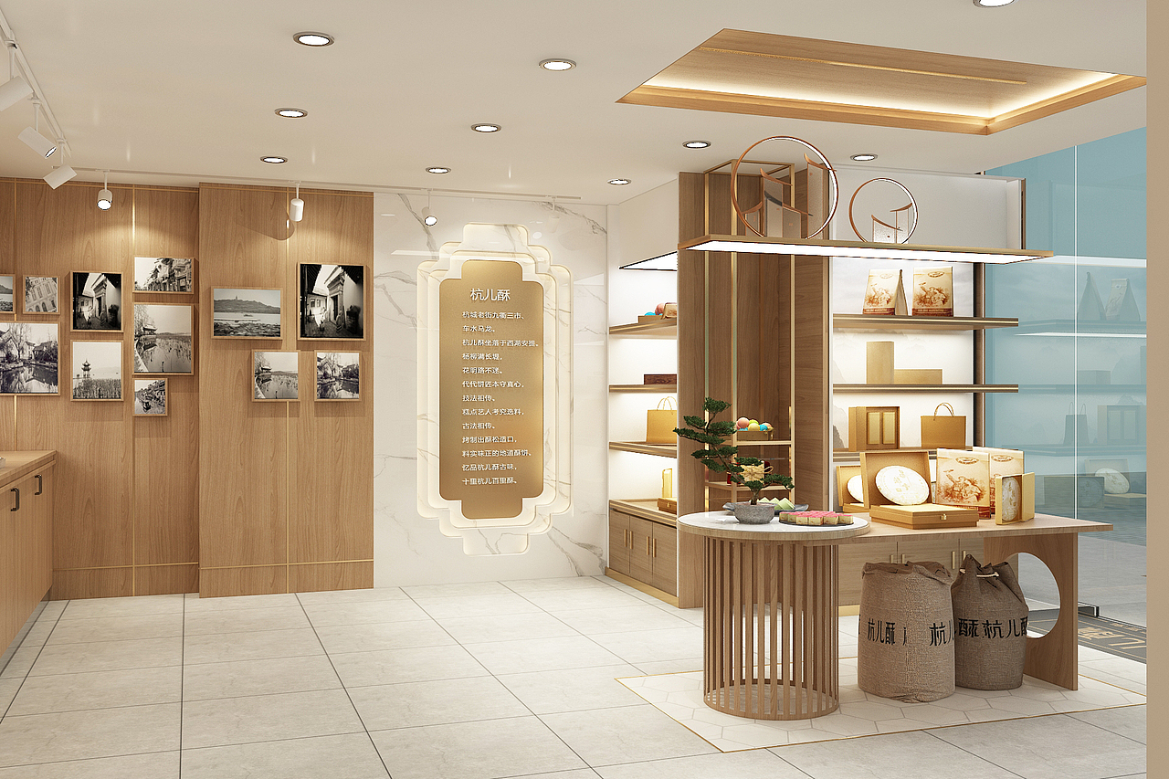 杭儿酥中式糕点（图ZMTg2MDAxNDMy） - 家装设计 - 站酷设计师金模块空间设计原创素材 - 站酷ZCOOL