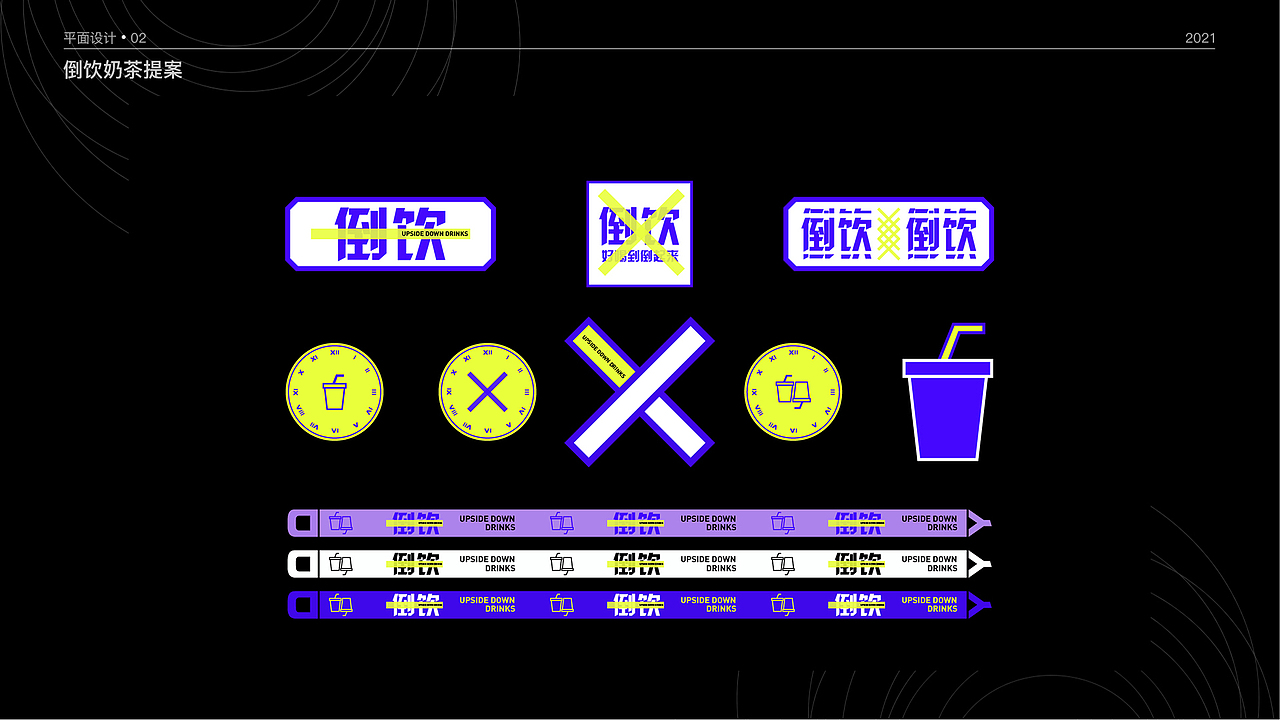 作品集（图ZMjY4MjM5MDY0） - 其他UI - 站酷设计师冲鸭冲鸭冲鸭冲鸭原创素材 - 站酷ZCOOL