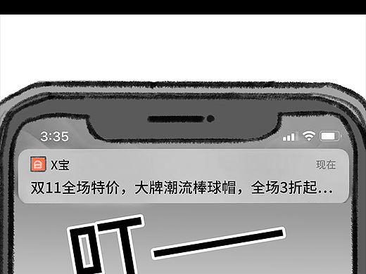 揭露女生购物时的心路历程