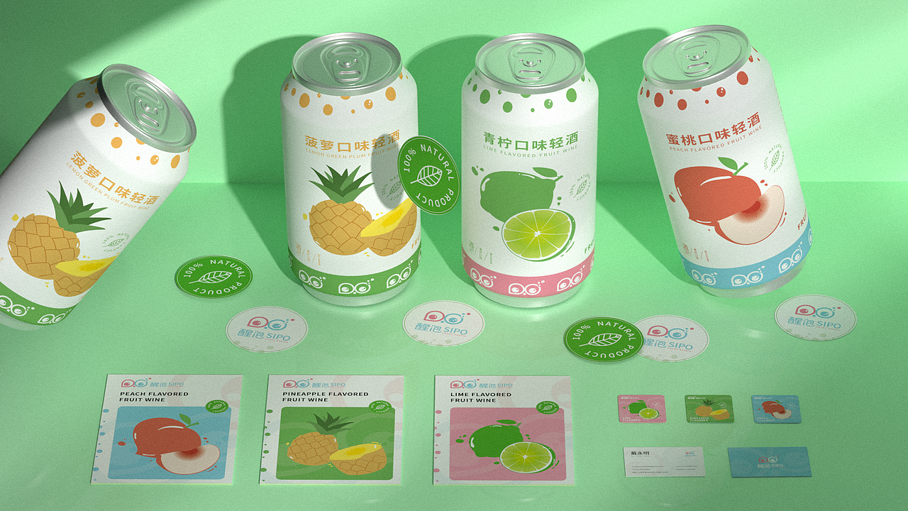 sipo醒泡轻酒品牌全案（图ZMjk1NzkwMDAw） - 品牌 - 站酷设计师魔法师Luke原创素材 - 站酷ZCOOL