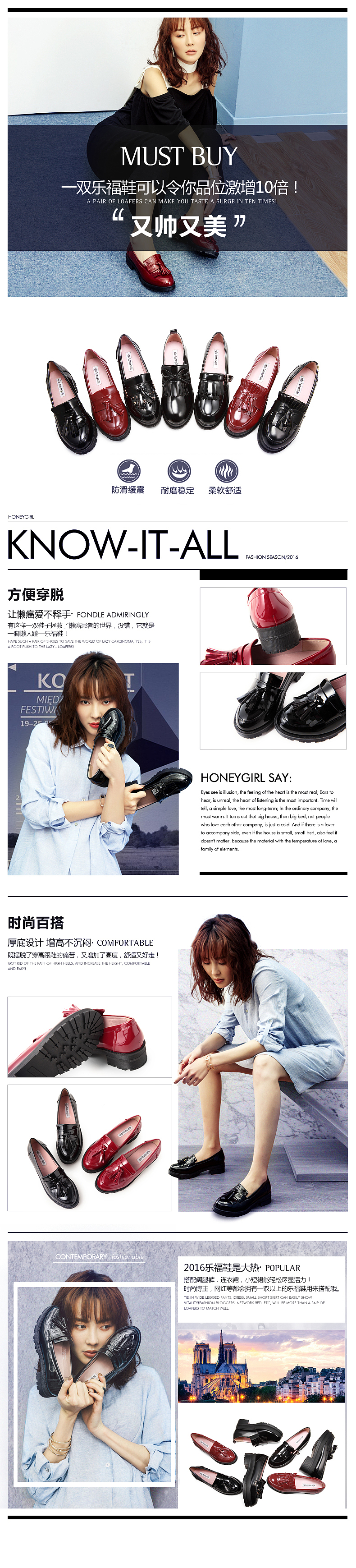 乐福鞋广告（图ZNDY1NjY4NTI=） - 其他平面 - 站酷设计师juney89原创素材 - 站酷ZCOOL