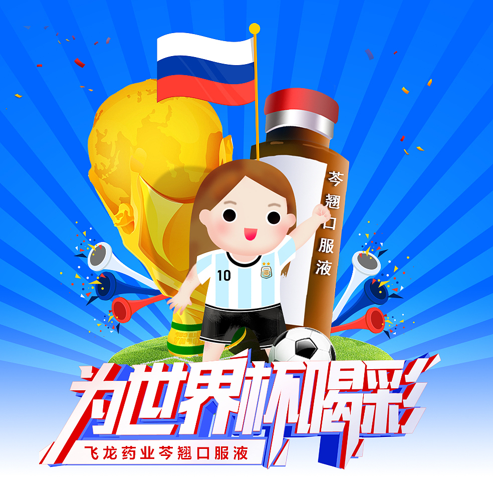飞龙小胖砸