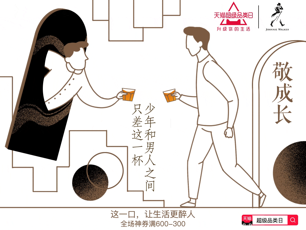 2018年度作业总结（图ZMTQzMDQzMDgw） - 商业插画 - 站酷设计师二姑不让我乱起名原创素材 - 站酷ZCOOL
