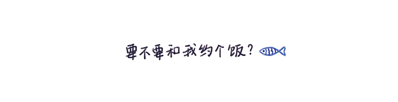日历2020（图ZMTkzMDU0MjIw） - 创作习作 - 站酷设计师zml5d原创素材 - 站酷ZCOOL