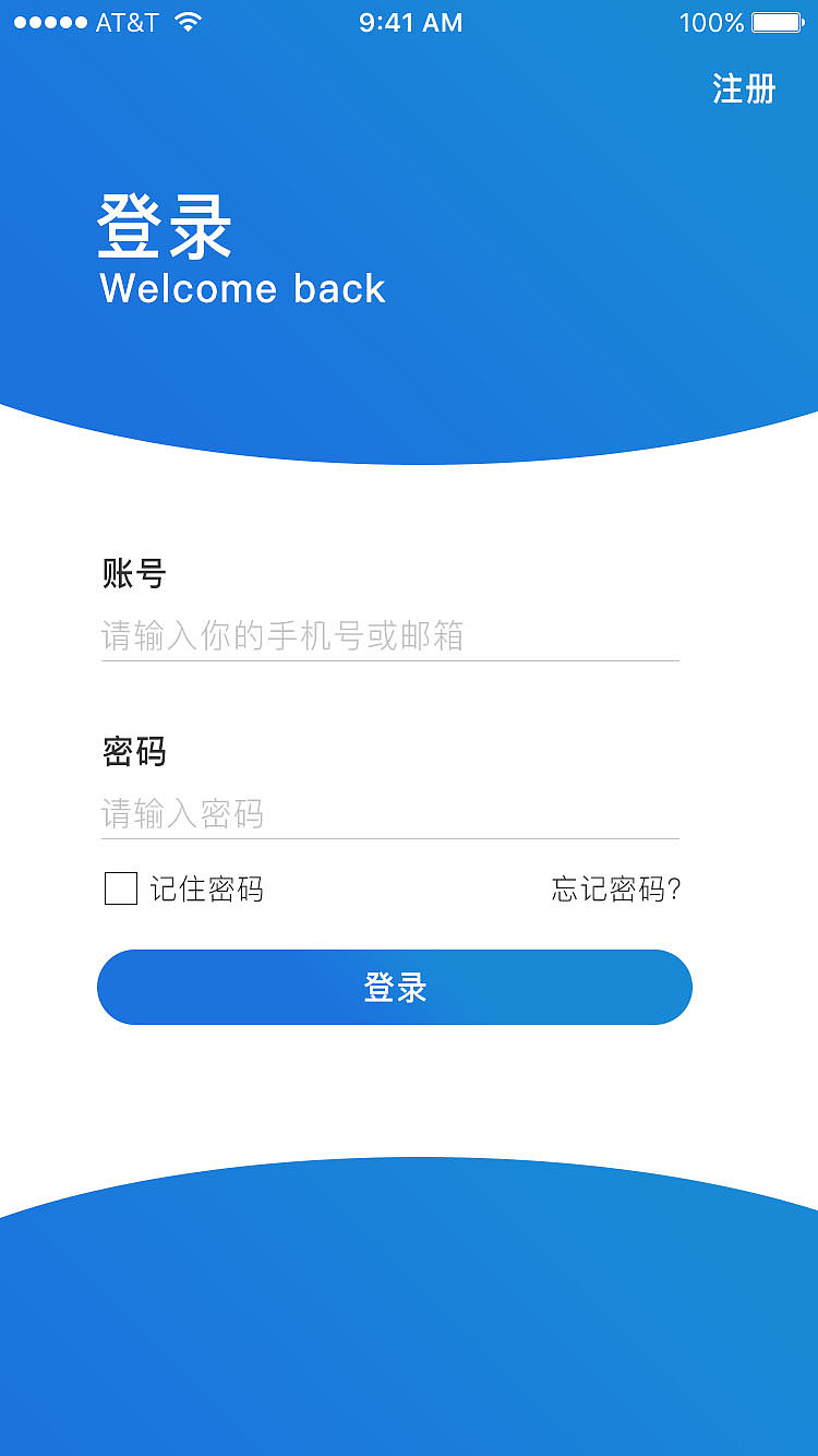 app（图ZMjI5ODY2NDQ4） - APP界面 - 站酷设计师Dy_Hao原创素材 - 站酷ZCOOL