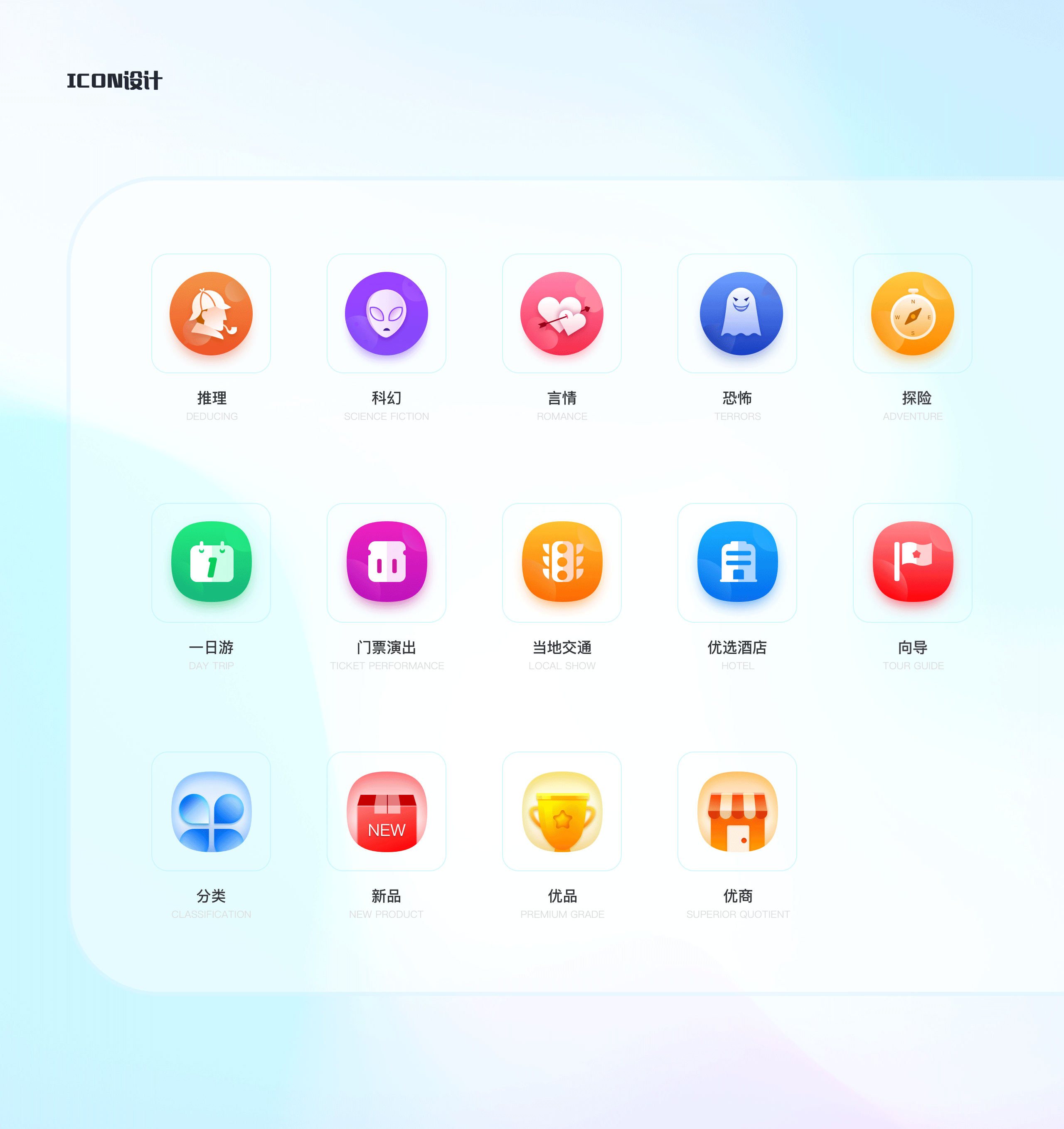 2021作品集（图ZMjQ3OTUyMjI0） - APP界面 - 站酷设计师一只卷毛XX原创素材 - 站酷ZCOOL