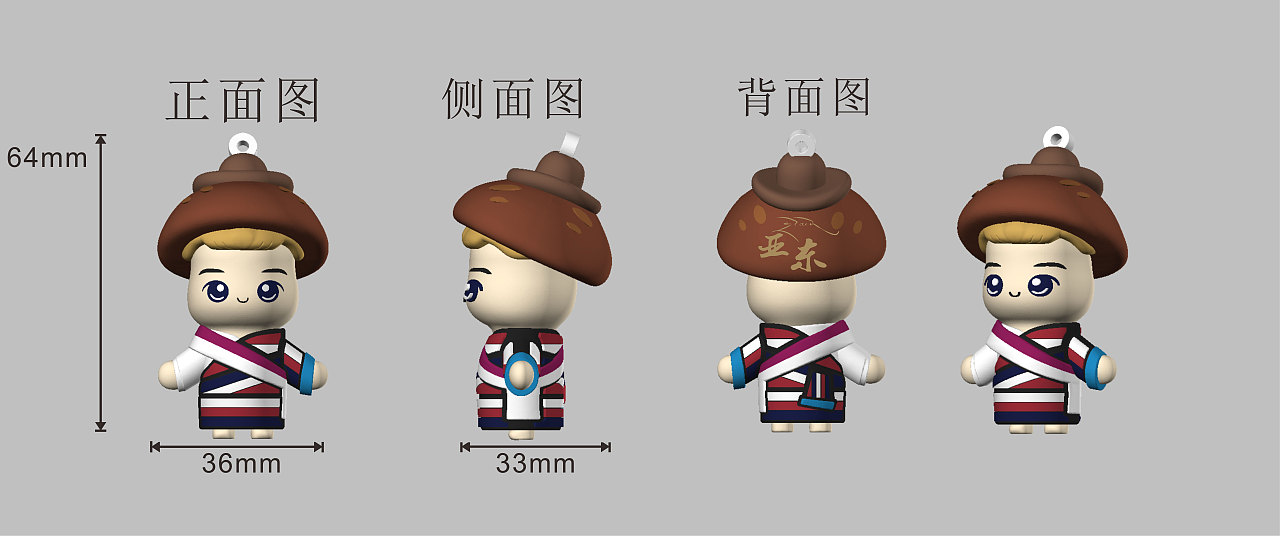 PVC立体产品|三 蘑菇人