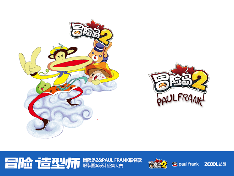 嘴猴大圣大闹冒险岛（图ZNzg0NDM1OTI=） - 图案 - 站酷设计师绿调原创素材 - 站酷ZCOOL