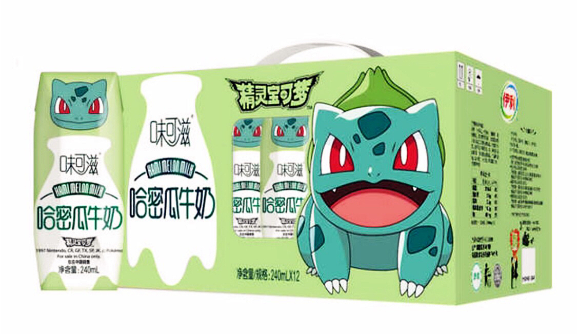 伊利🍌味☕️可滋系列·口袋🌟妖怪限量版（图ZMTQ2ODIyODQ4） - 品牌 - 站酷设计师80钻石公主蒂安希原创素材 - 站酷ZCOOL