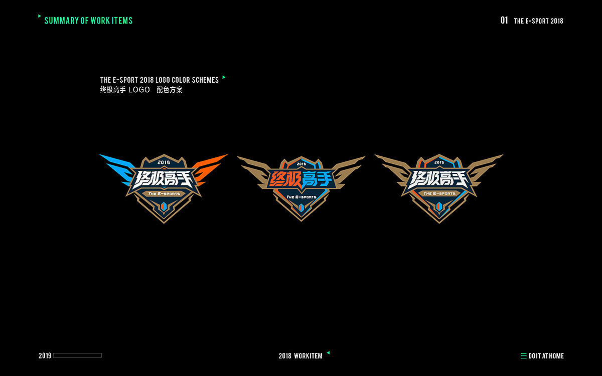 #2018-2019作品整理#（图ZMTUzMTYzNTg4） - 其他平面 - 站酷设计师除圆原创素材 - 站酷ZCOOL