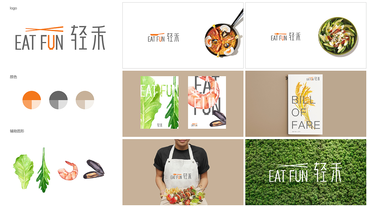 乐于尝试轻食主义
<br>往往代表了对高品质生活的向往<br><br>追求热爱,追求简约,追求理想生活<br><br><br>我们果味,也一直怀揣着对设计的热爱<br><br>如果您对我们的设计有合作意向<br><br>可直接联系或添加创始人微信咨询<br><br>15821813518(同微信号)