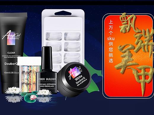 2019电子商务店铺装修海报（个人主页-ZNDE0MDIwODA=） - 电商 - 站酷设计师落速八秒原创素材 - 站酷ZCOOL