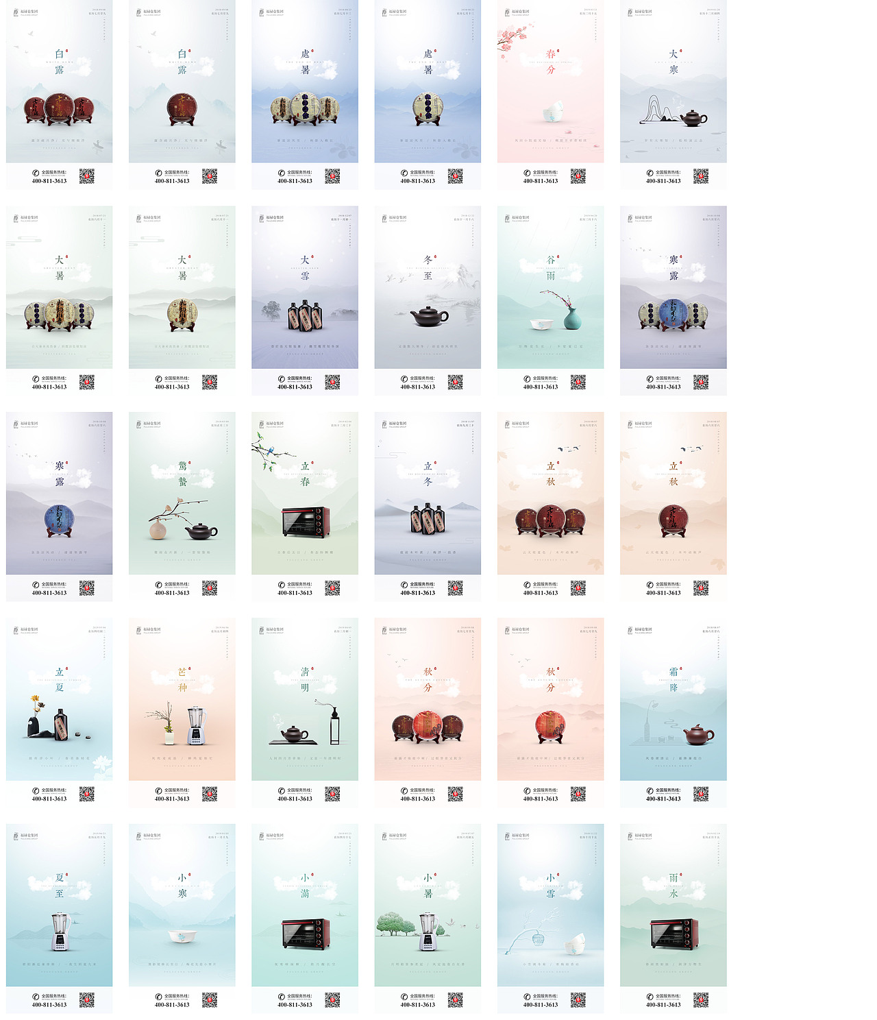 产品运营-朋友圈图