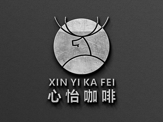 心怡咖啡VIS（个人主页-ZNTcwMDY0MTY=） - 品牌 - 站酷设计师xu3768556原创素材 - 站酷ZCOOL