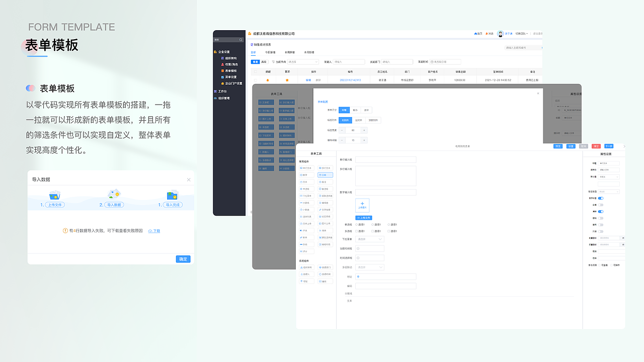 工单后台+小程序一体整理（图ZMjg5Njg1OTky） - 其他网页 - 站酷设计师橘猫设计原创素材 - 站酷ZCOOL