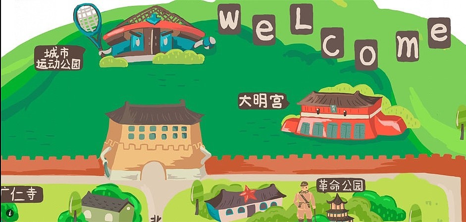 NEW西安地图#动漫作品#（图ZMTUzNzY5NzI=） - 其他动漫 - 站酷设计师奶油超人原创素材 - 站酷ZCOOL