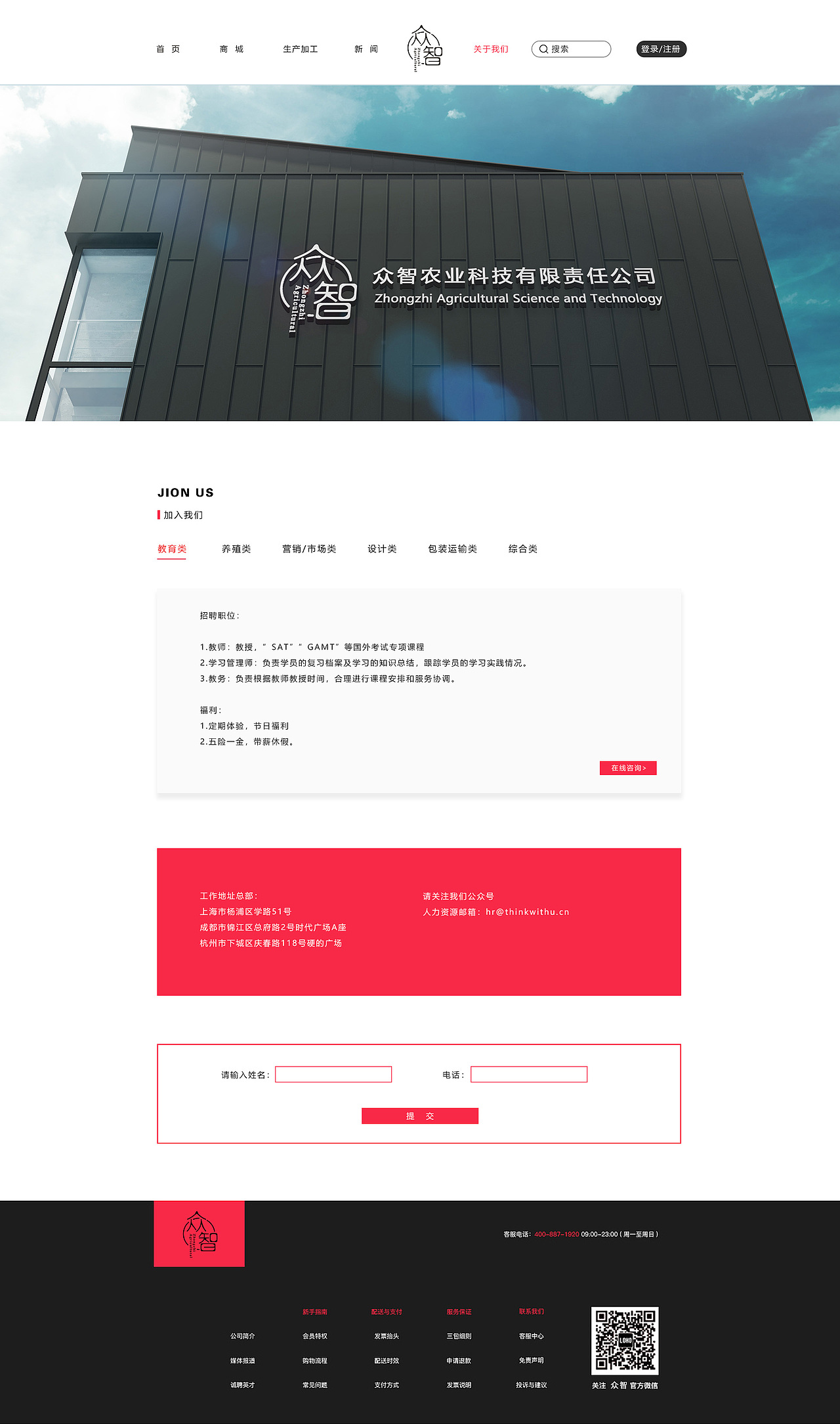 众智 百香果系列（图ZMTc1MTA5NjI4） - 企业官网 - 站酷设计师乐事薯片原创素材 - 站酷ZCOOL