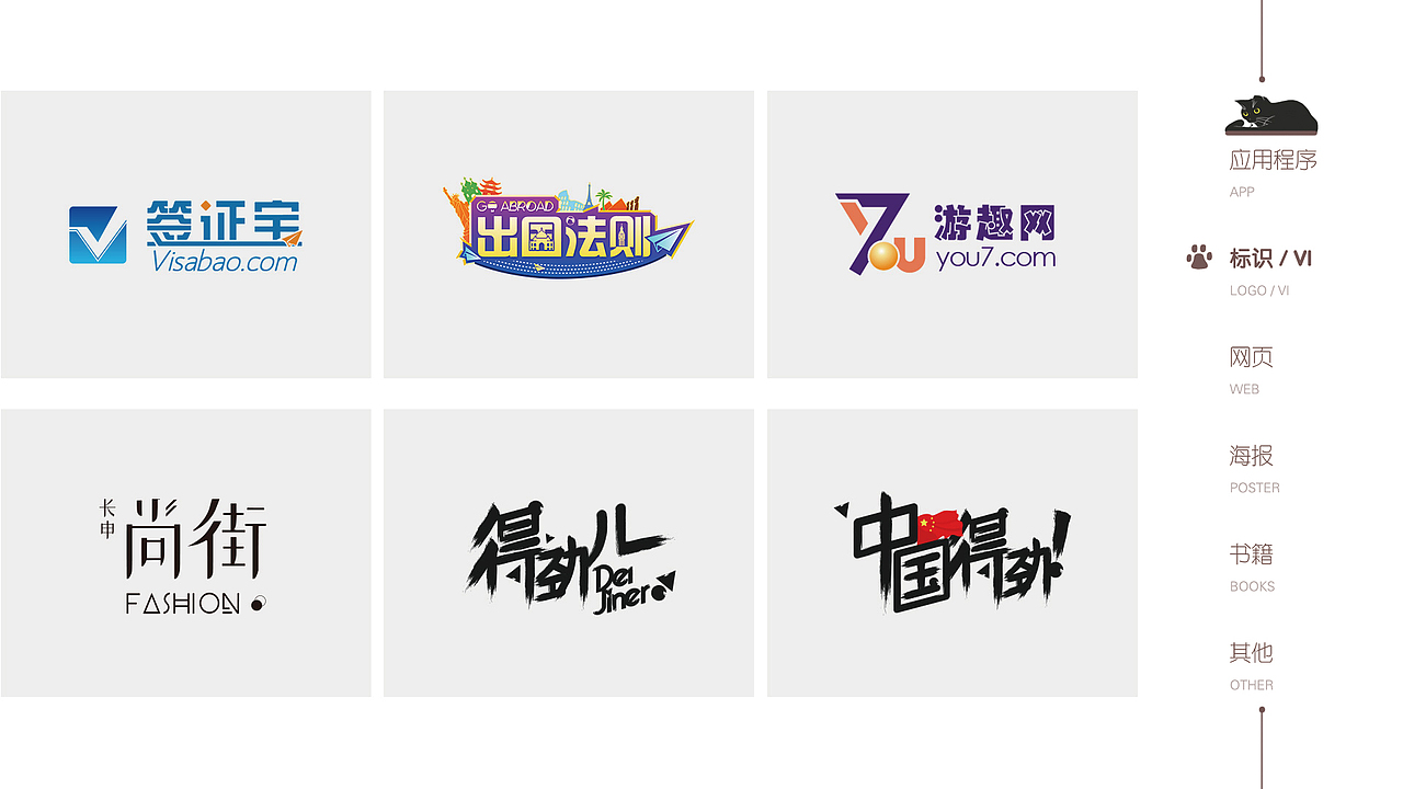 个人简历（图ZMTc5MTE2NDQw） - 其他平面 - 站酷设计师nandien原创素材 - 站酷ZCOOL