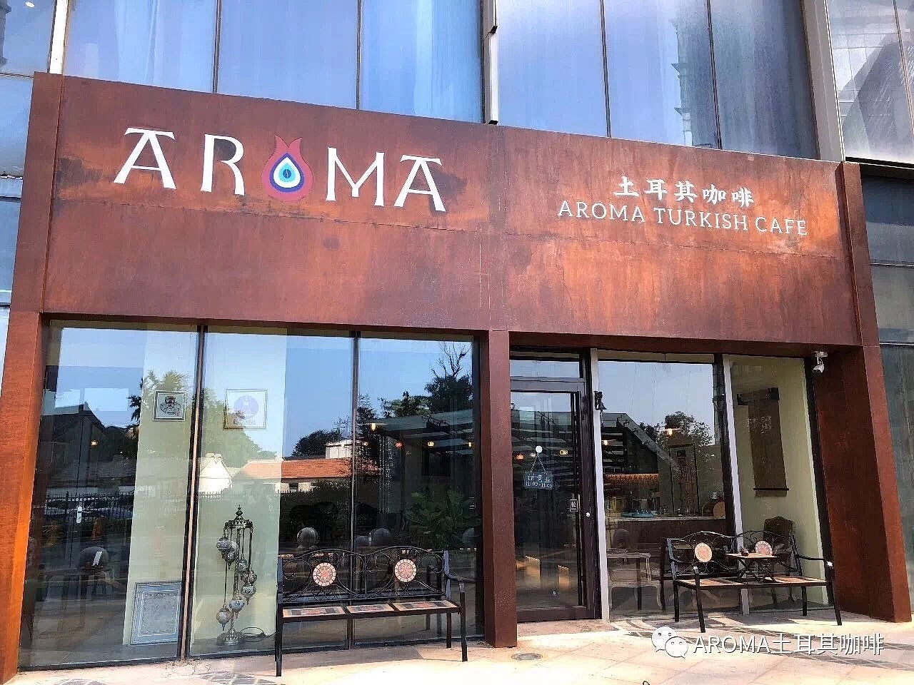 《AROMA TURKISH CAFE》土耳其咖啡品牌LOGO平面Logo夬物设计 原创作品 站酷 (ZCOOL)