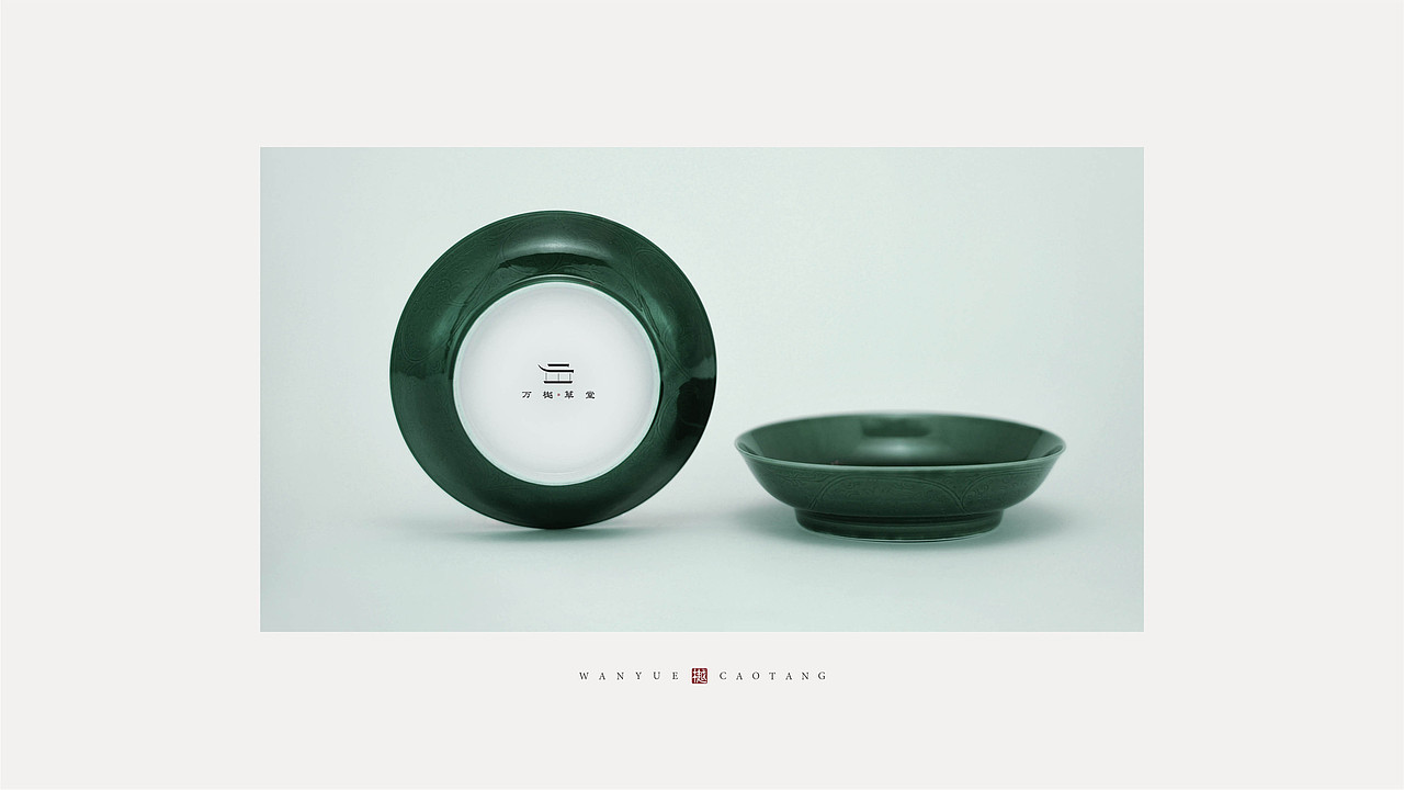 万樾草堂（图ZMjAzMjM1MTIw） - 品牌 - 站酷设计师文庆超原创素材 - 站酷ZCOOL