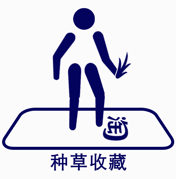 请把监控拆了（图ZMjY2MjAwMDE2） - 图案 - 站酷设计师智苑视觉原创素材 - 站酷ZCOOL