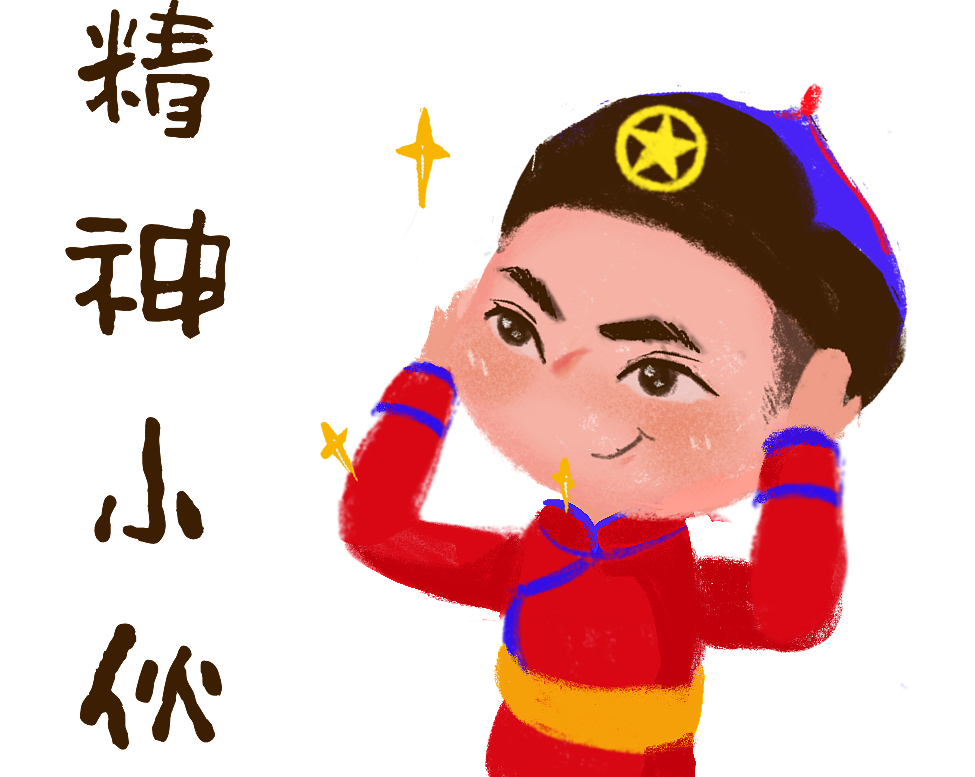 五四青年节表情包