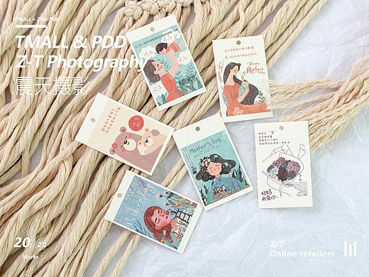 母亲节贺卡&挂卡|刘震天电商产品摄影(个人主页-ZNDQ5OTM5ODA=) - 产品摄影 - 站酷设计师Mr千玺原创素材 - 站酷ZCOOL