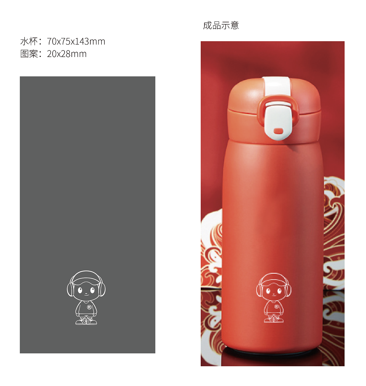 当代-文创礼盒方案A