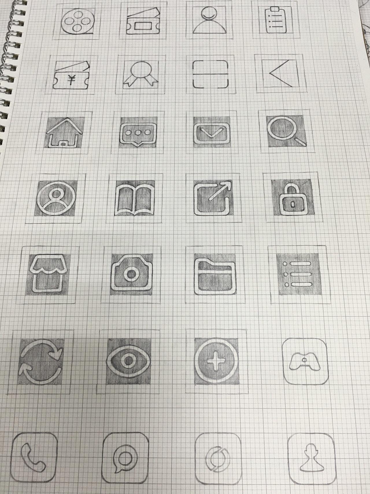 临摹 手绘 ICON 小练习（图ZNTgzODUzNjA=） - APP界面 - 站酷设计师肖夏天原创素材 - 站酷ZCOOL
