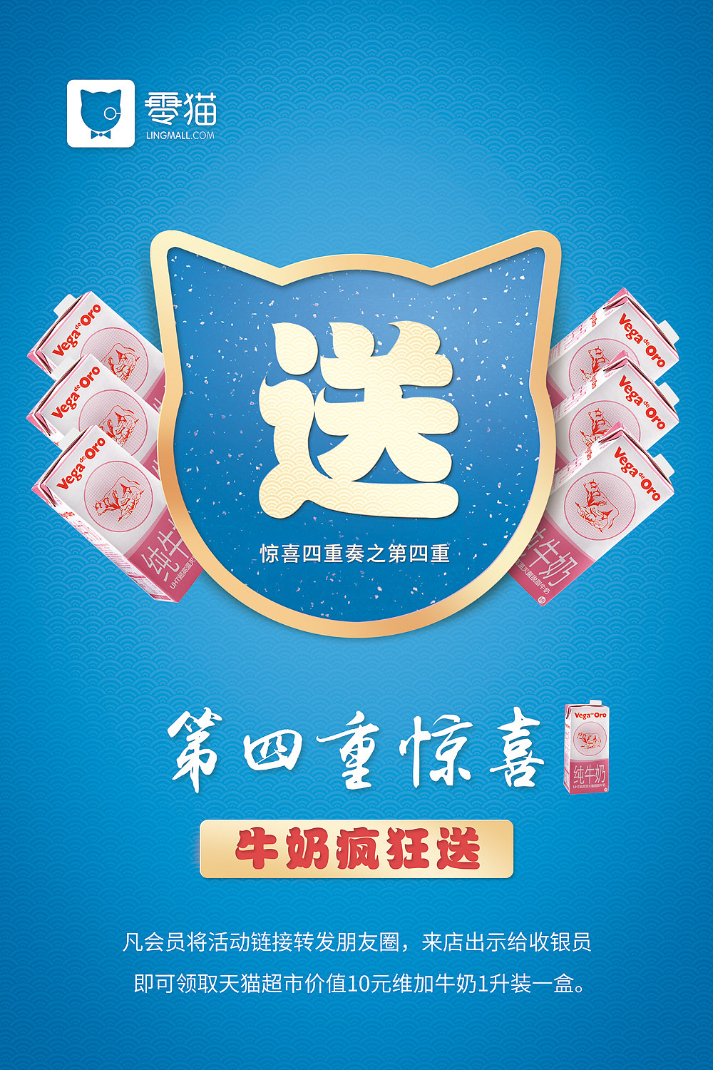 零猫体验店 开业宣传物料设计（图ZNzEwNzYwMjQ=） - 宣传物料 - 站酷设计师coolzy原创素材 - 站酷ZCOOL