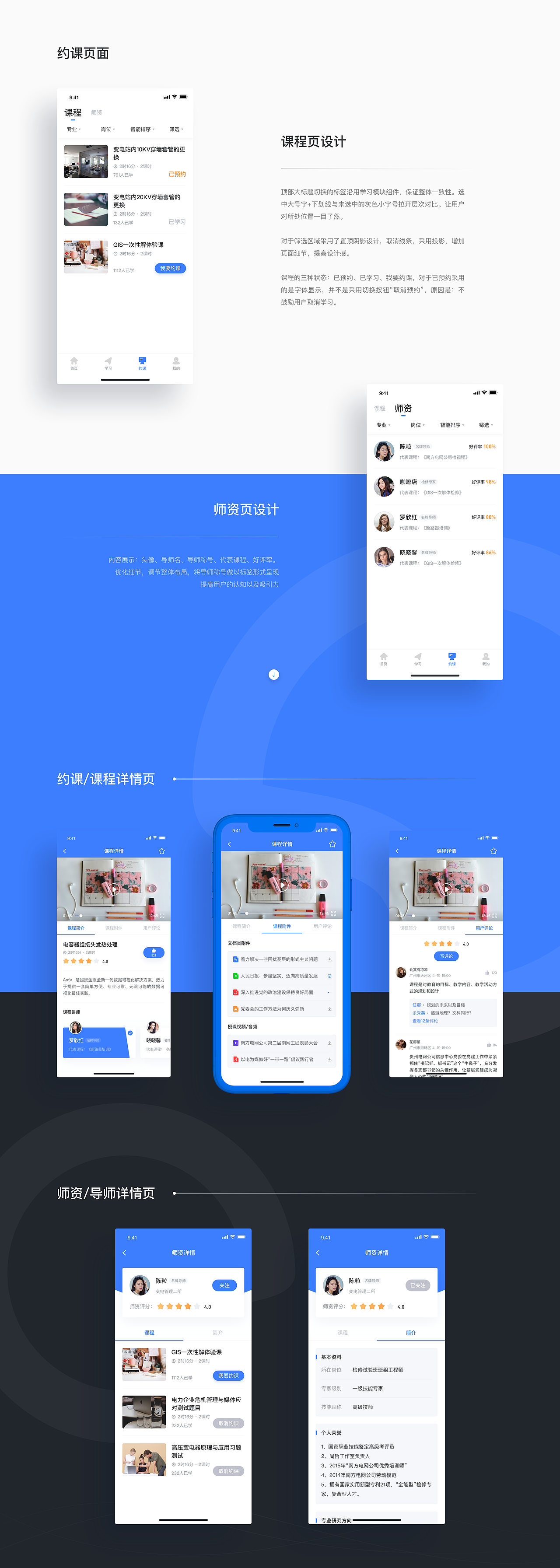 2019年创作历程(下篇) — Sabaku_no_Gaara