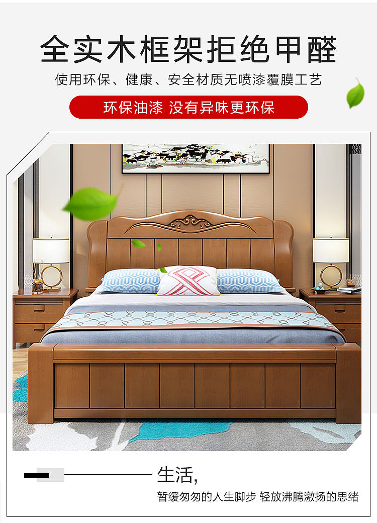 中式家具详情页（图ZMjAyMDAyODk2） - 电商 - 站酷设计师DESIGN小凯原创素材 - 站酷ZCOOL