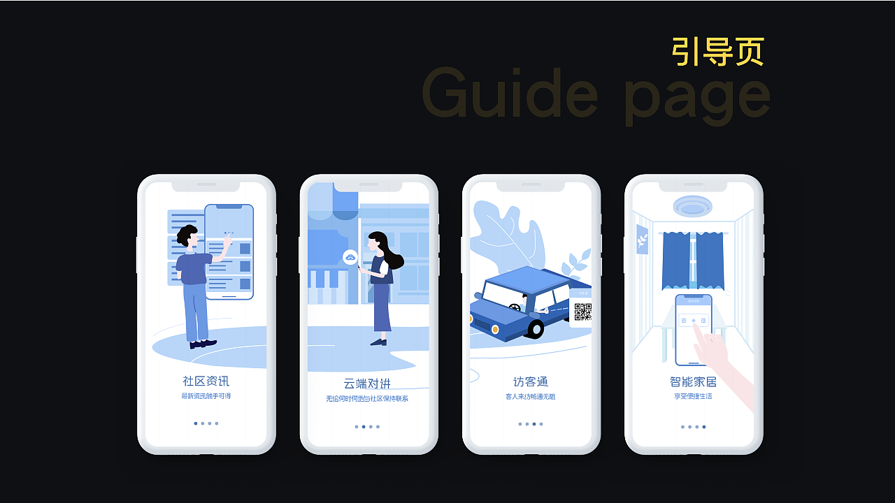 2019-2020个人作品集（图ZMjQ0MTA0NzM2） - 其他UI - 站酷设计师linlin_0825原创素材 - 站酷ZCOOL