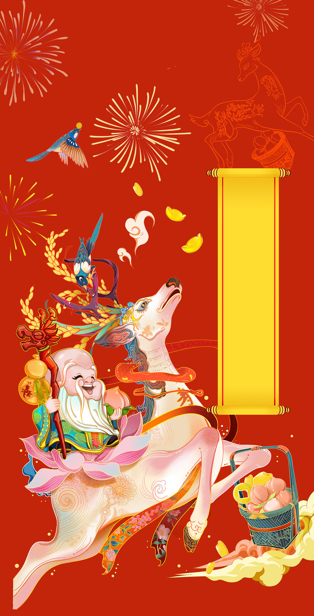 五福系列之寿星