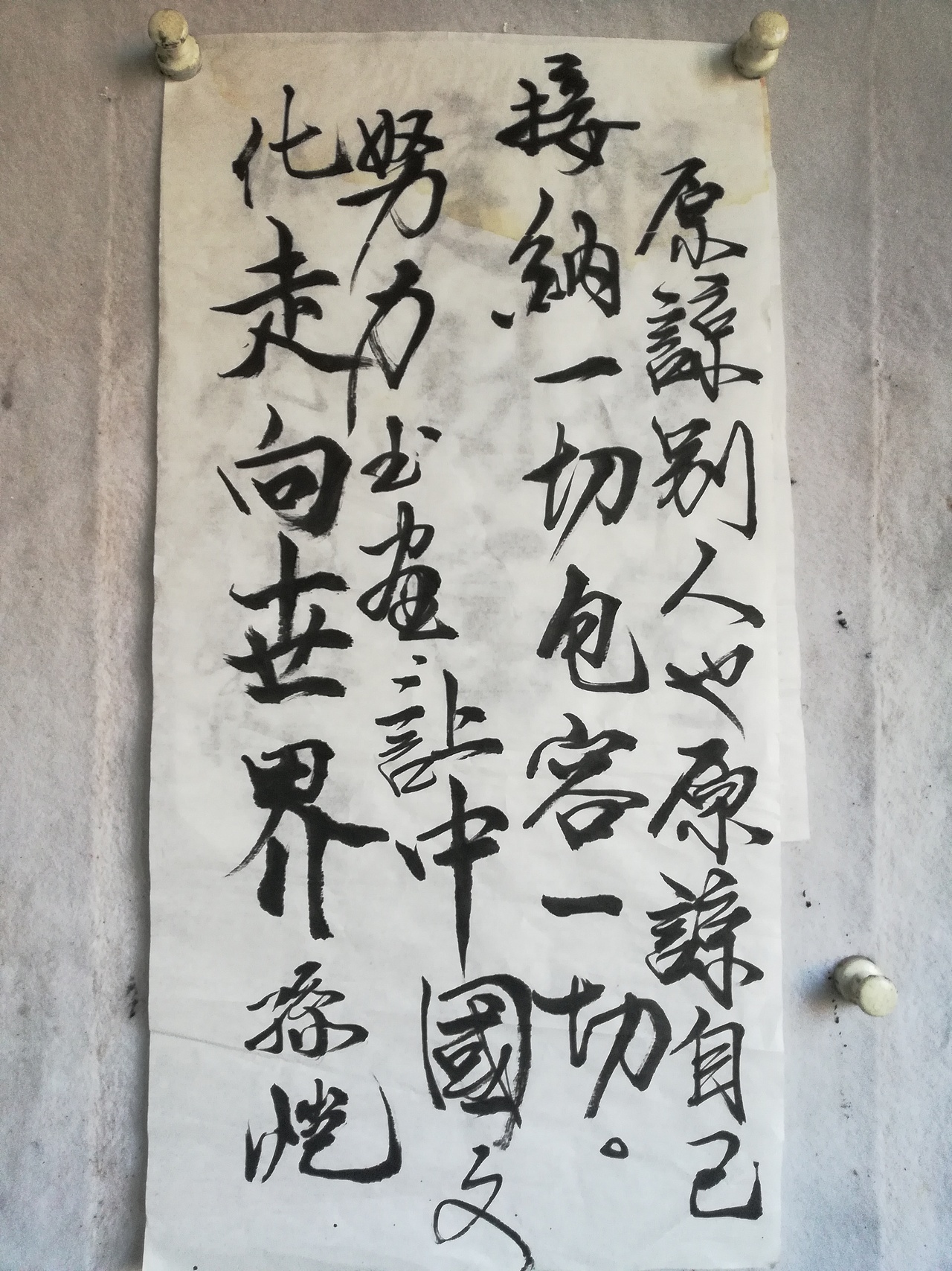 一量书法-宏盛国院
