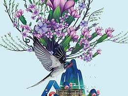 地产VI（提案）