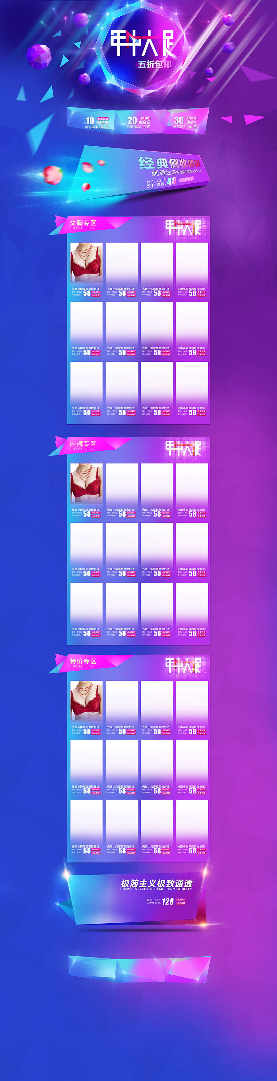 一些页面（图ZMzI5NTg4NzY=） - 电商 - 站酷设计师zhouwei51781原创素材 - 站酷ZCOOL