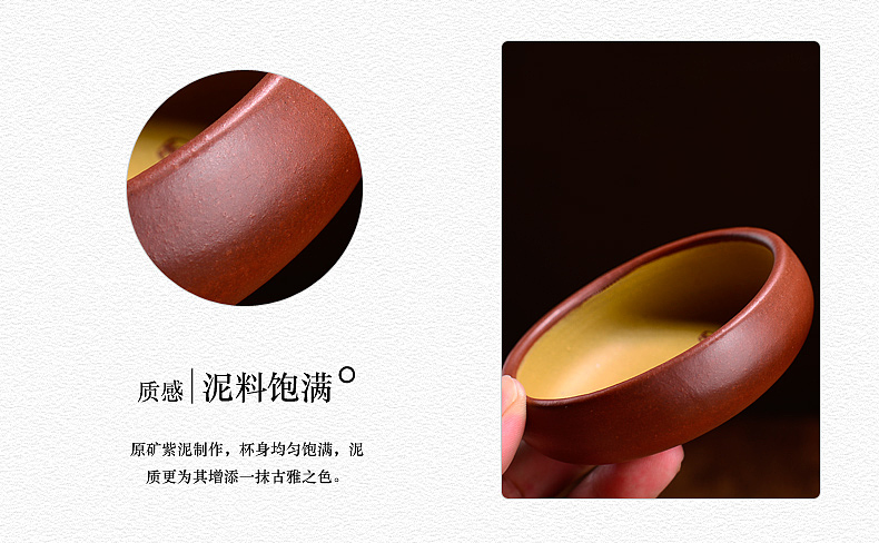 紫砂杯详情页（图ZNTc2MzgyMjA=） - 图案 - 站酷设计师paul洪原创素材 - 站酷ZCOOL